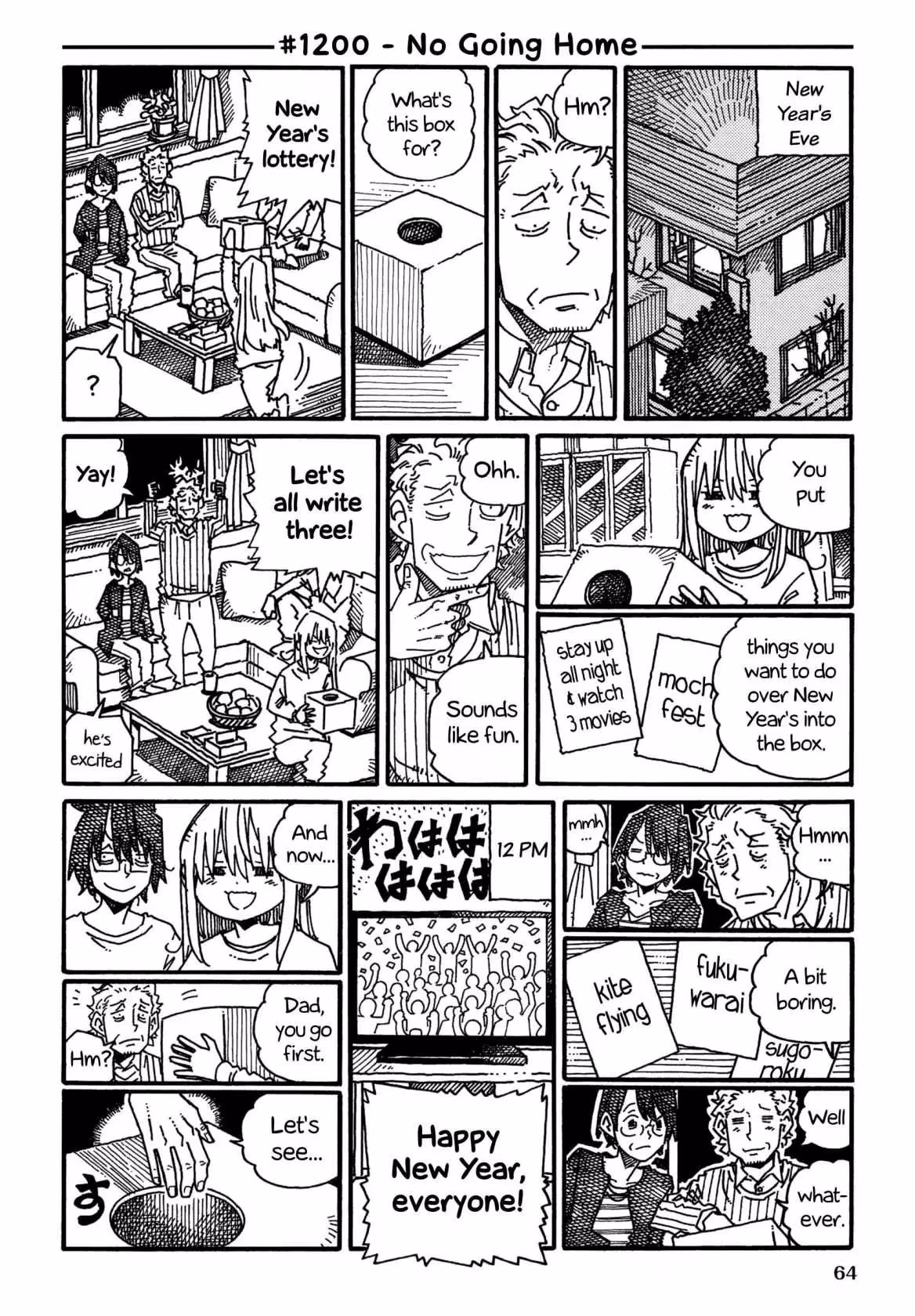 Read The Jobless Siblings chapter 1200 image 0 on Lezhin