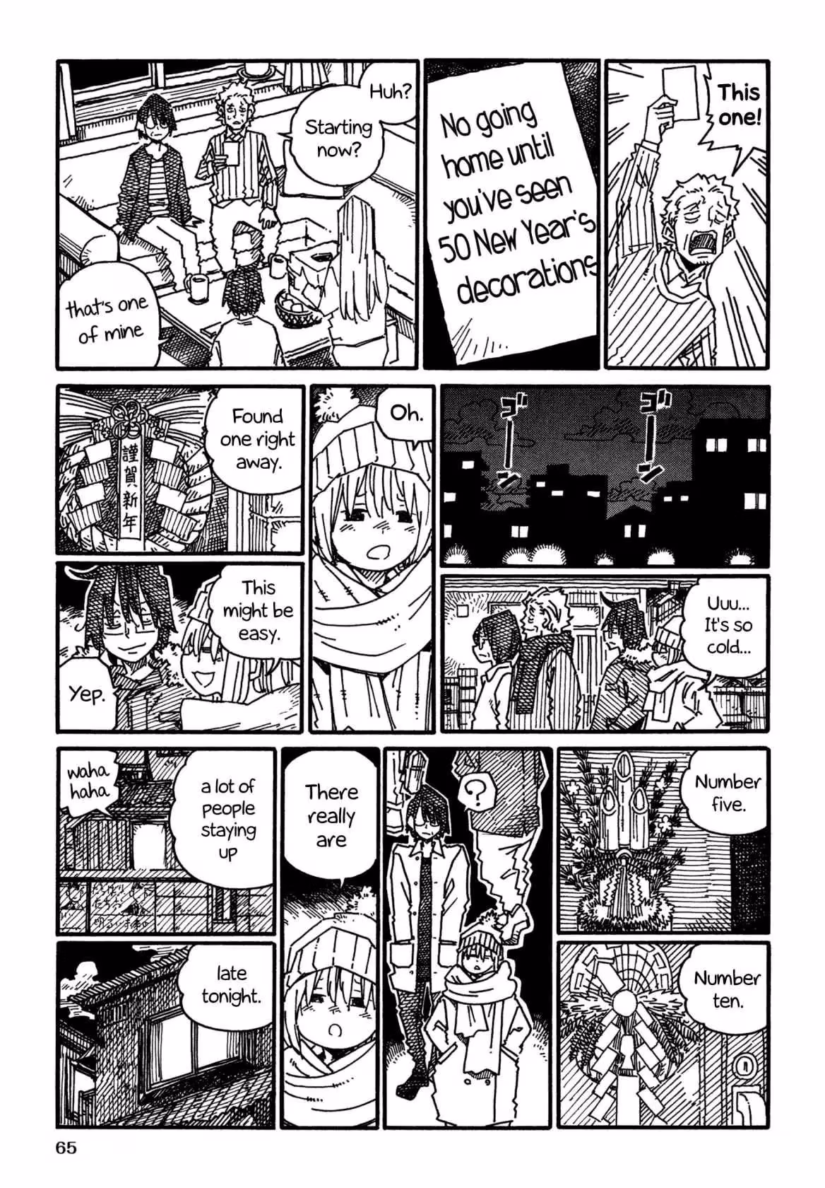 Read The Jobless Siblings chapter 1200 image 1 on Lezhin