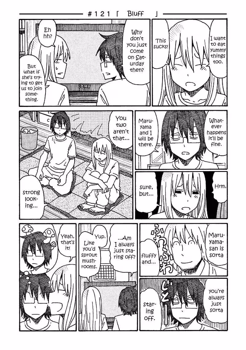 Read The Jobless Siblings chapter 121 image 0 on Lezhin