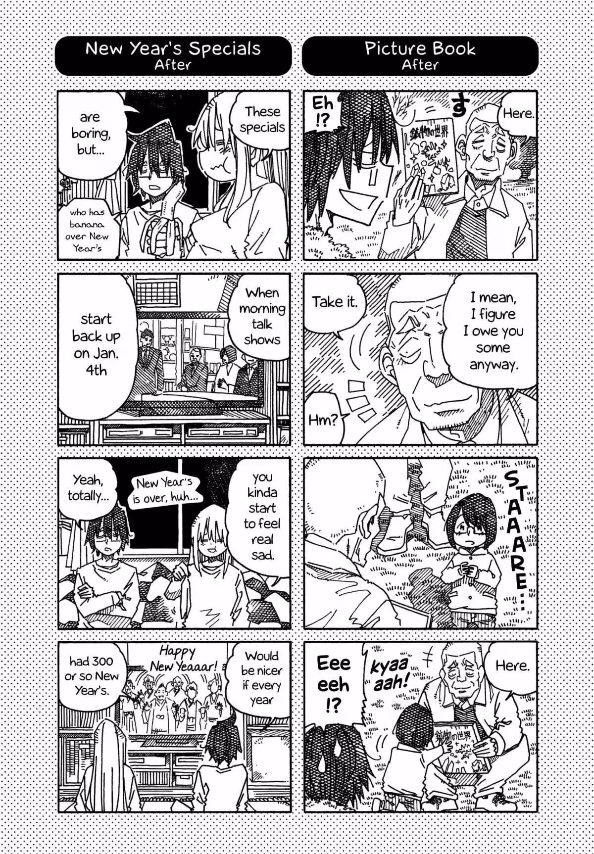 Read The Jobless Siblings chapter 1211.1 image 0 on Lezhin