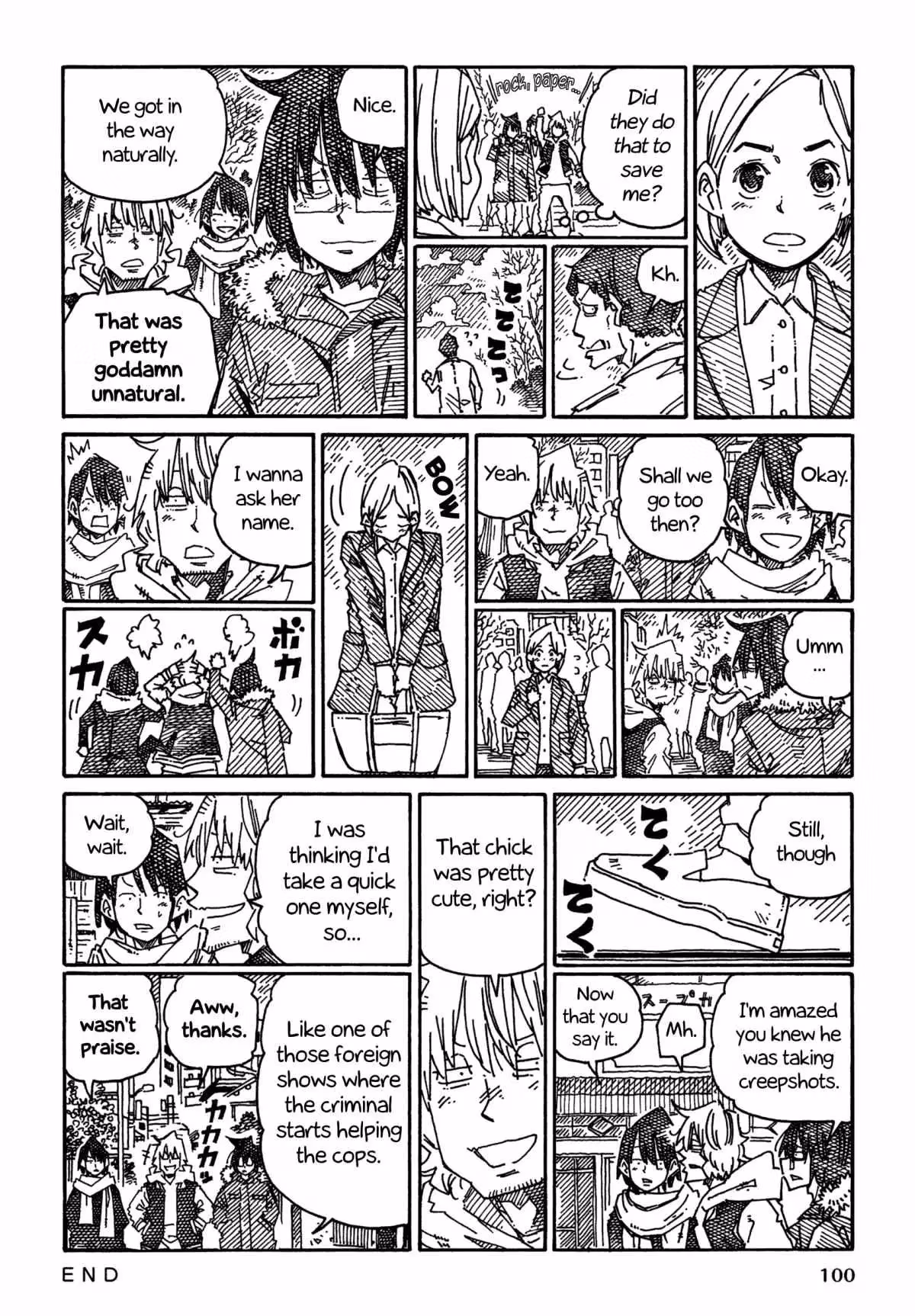 Read The Jobless Siblings chapter 1225 image 2 on Lezhin
