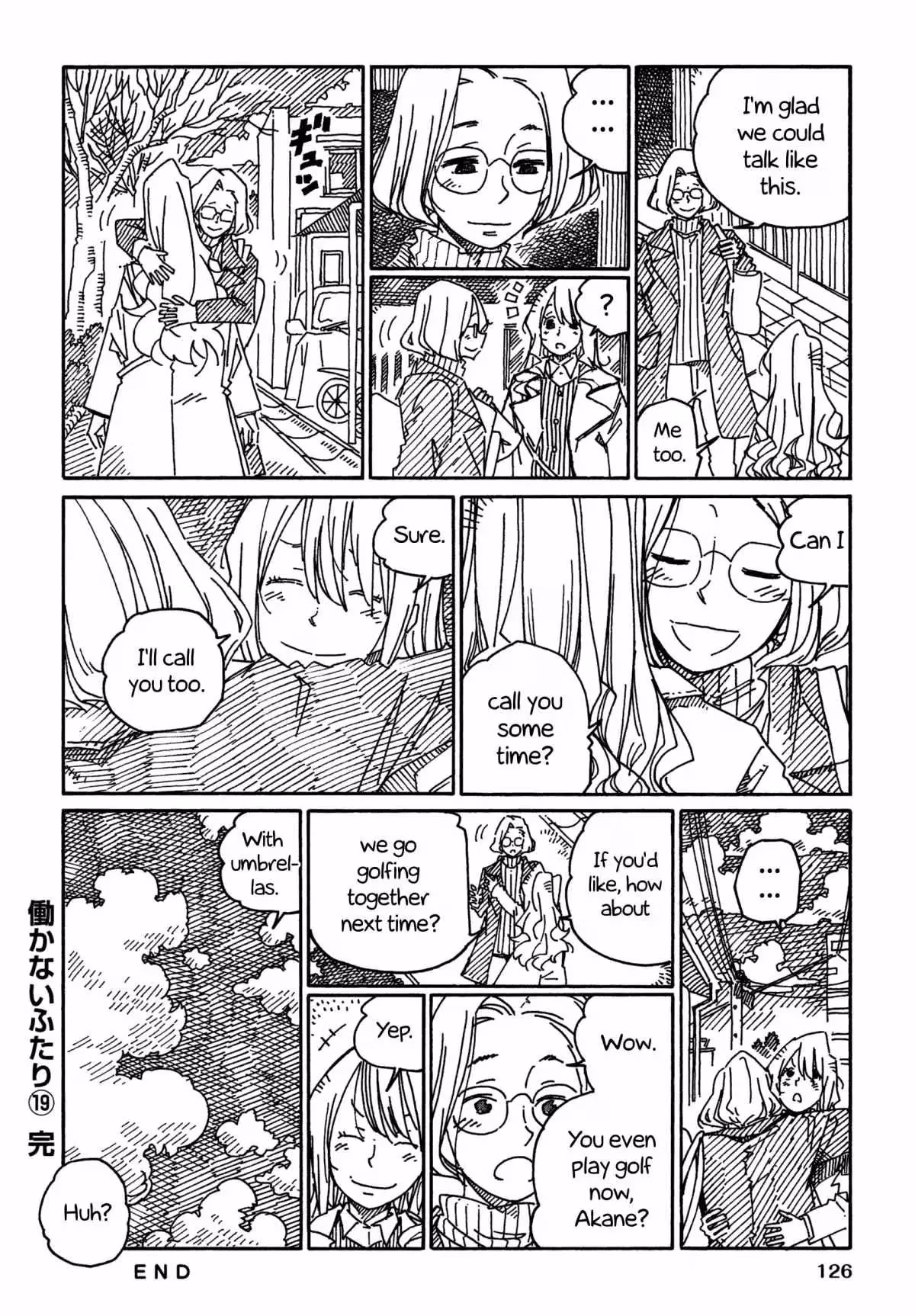 Read The Jobless Siblings chapter 1231.2 image 7 on Lezhin