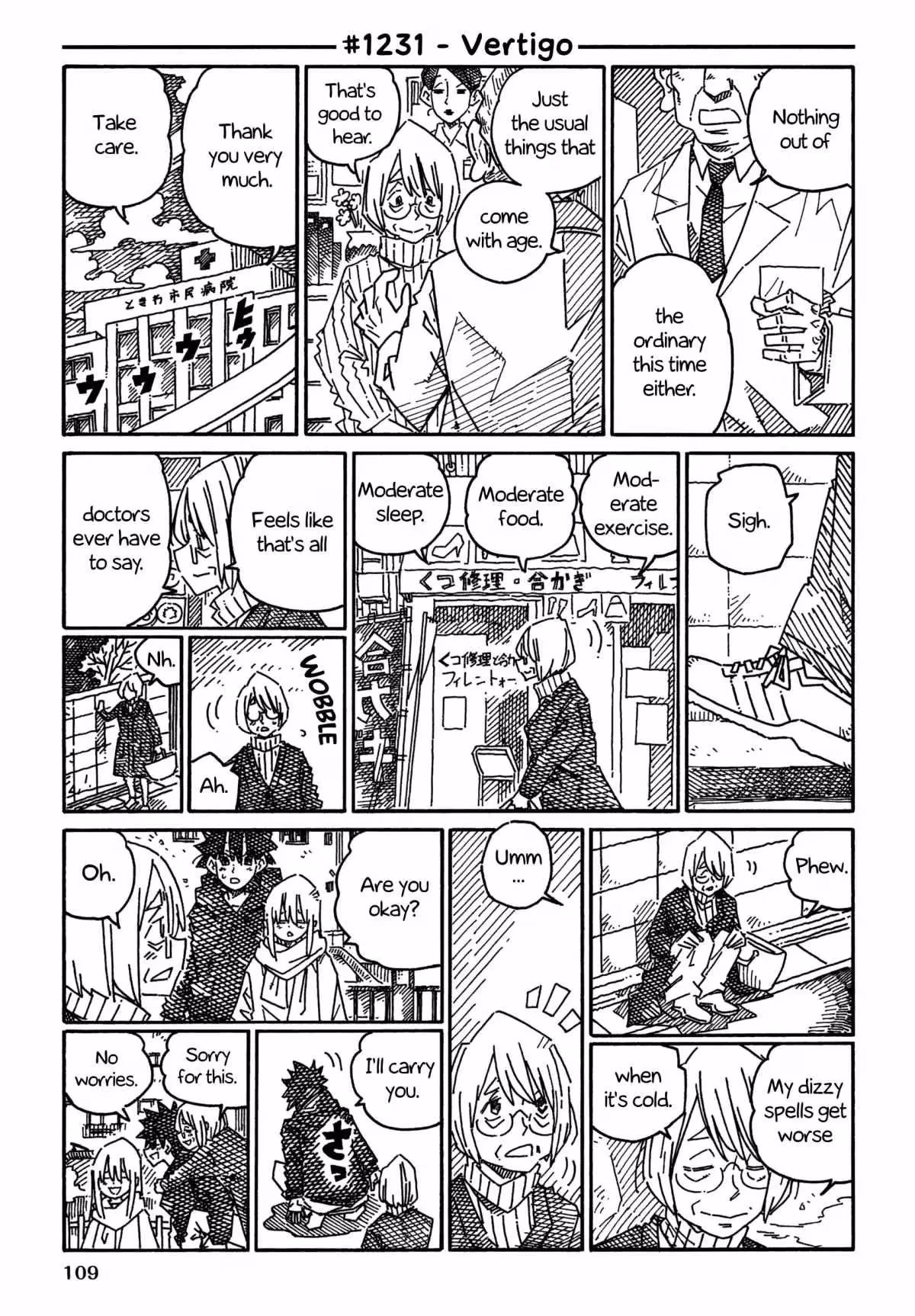Read The Jobless Siblings chapter 1231 image 0 on Lezhin
