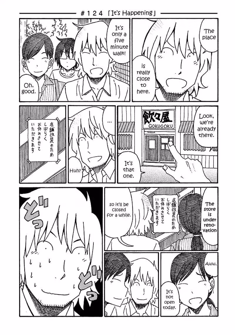 Read The Jobless Siblings chapter 124 image 0 on Lezhin