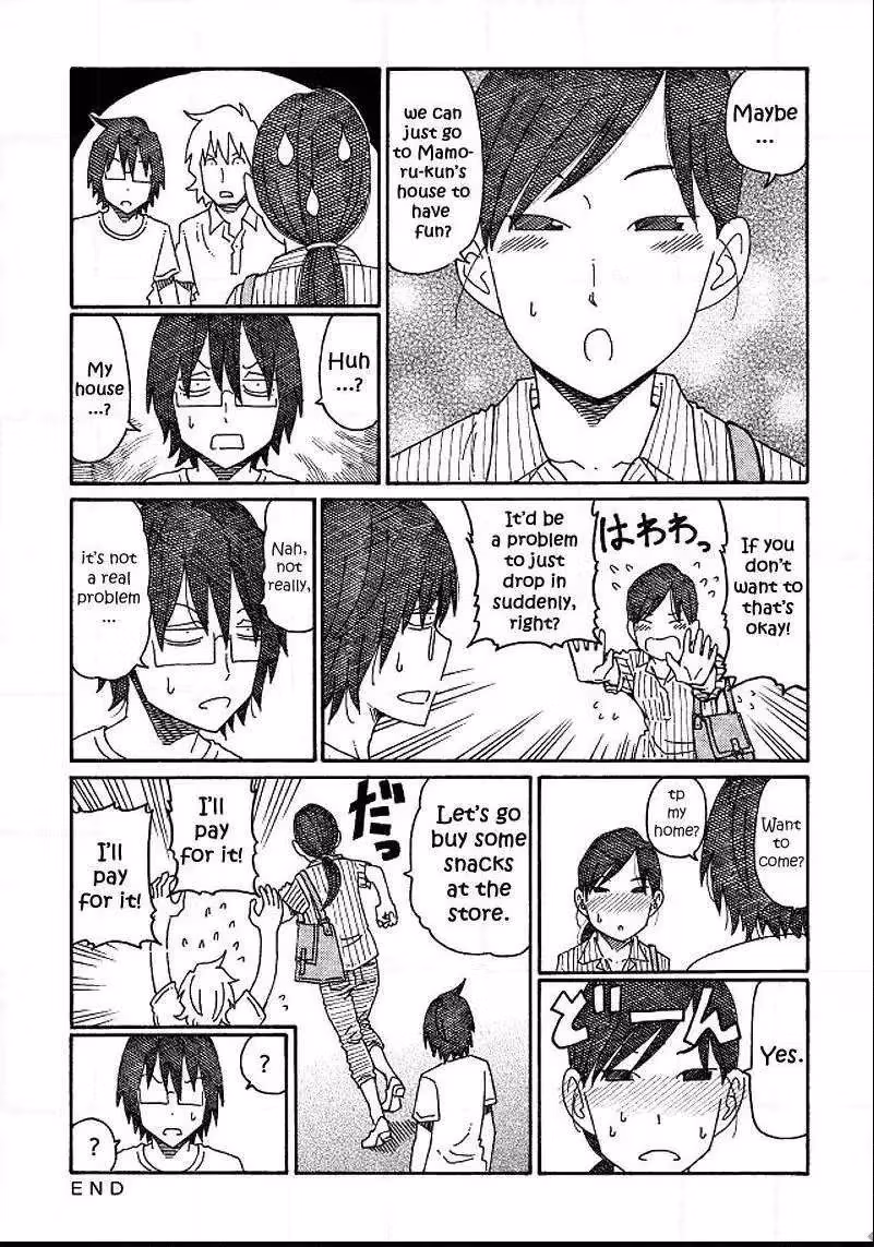 Read The Jobless Siblings chapter 124 image 2 on Lezhin