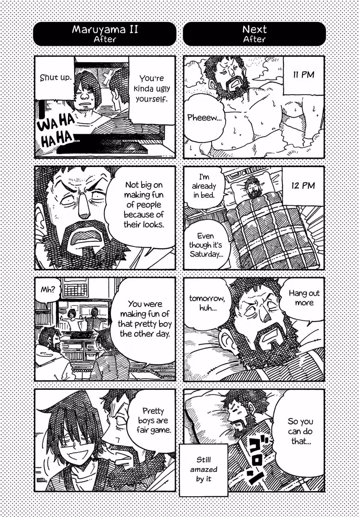 Read The Jobless Siblings chapter 1249.1 image 1 on Lezhin