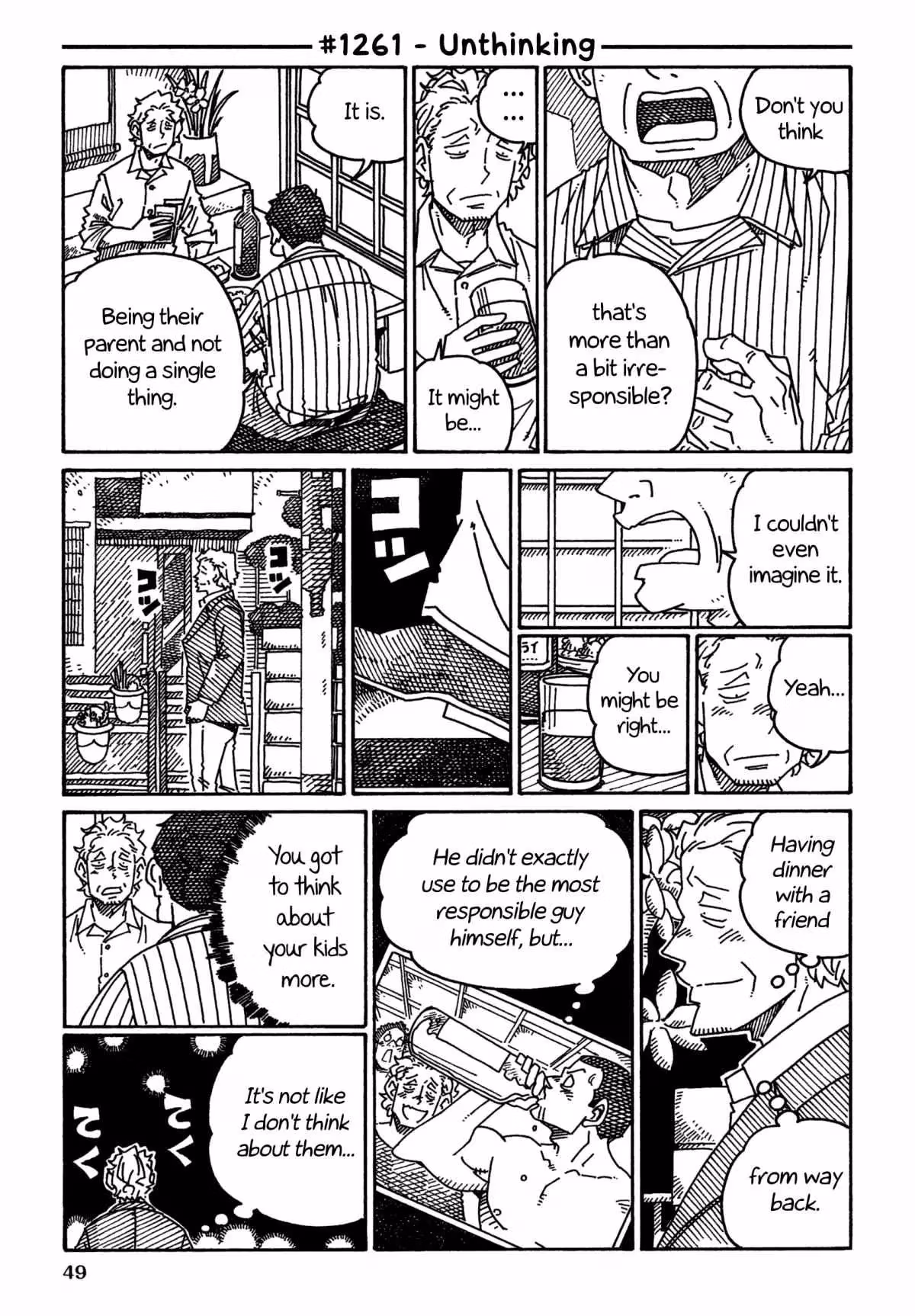 Read The Jobless Siblings chapter 1261 image 0 on Lezhin