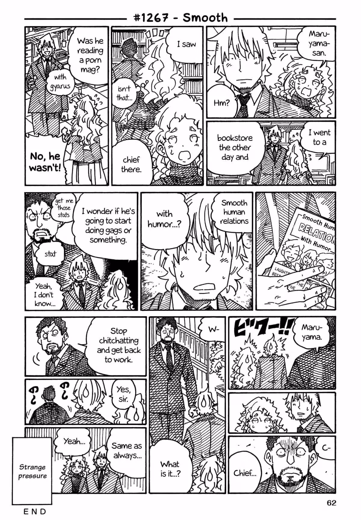Read The Jobless Siblings chapter 1267 image 0 on Lezhin