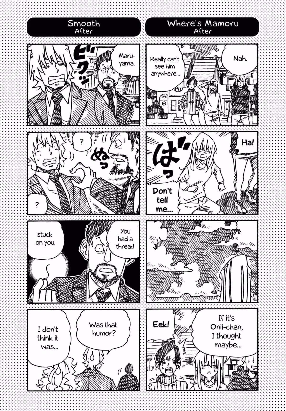 Read The Jobless Siblings chapter 1279.1 image 0 on Lezhin