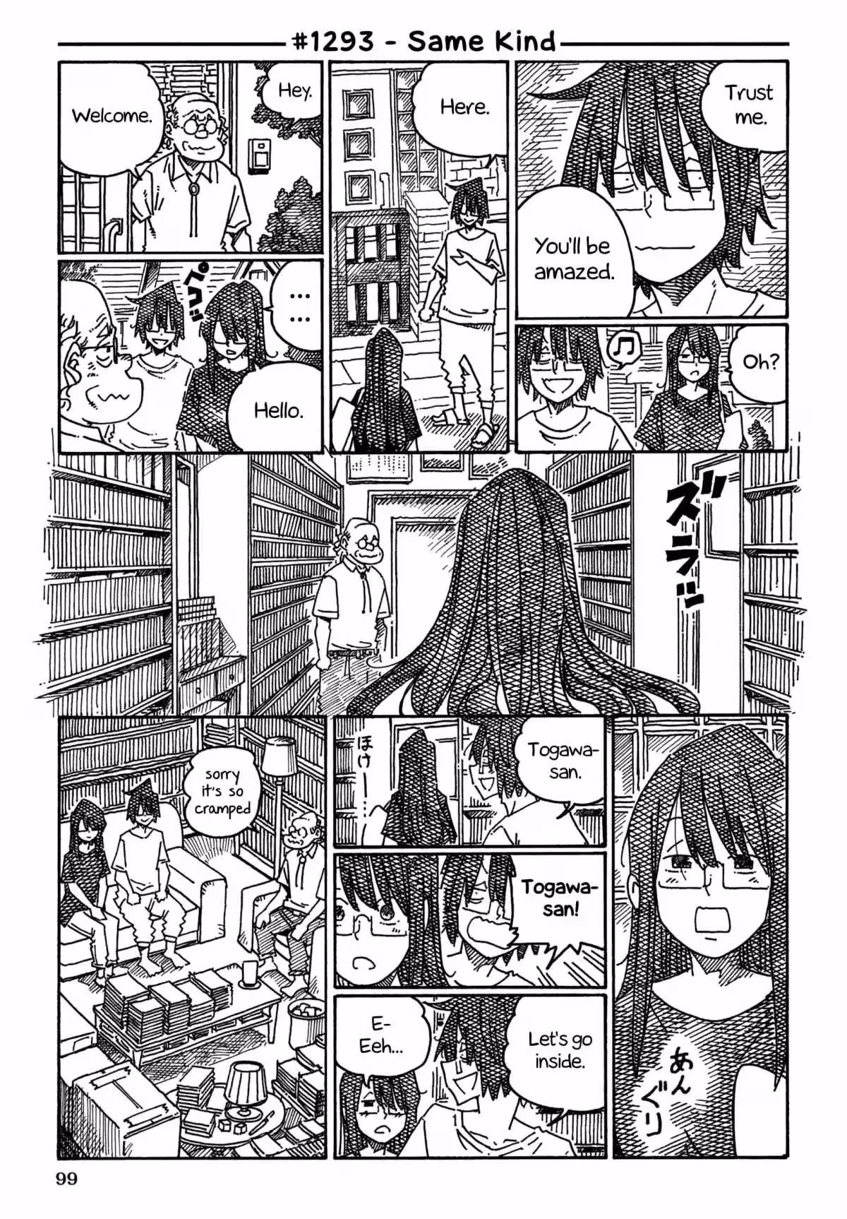 Read The Jobless Siblings chapter 1293 image 0 on Lezhin