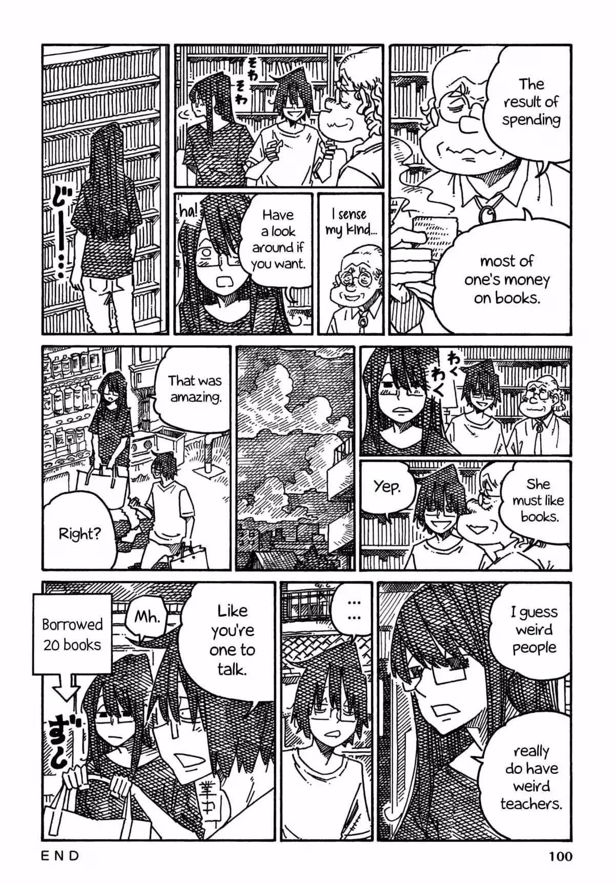 Read The Jobless Siblings chapter 1293 image 1 on Lezhin
