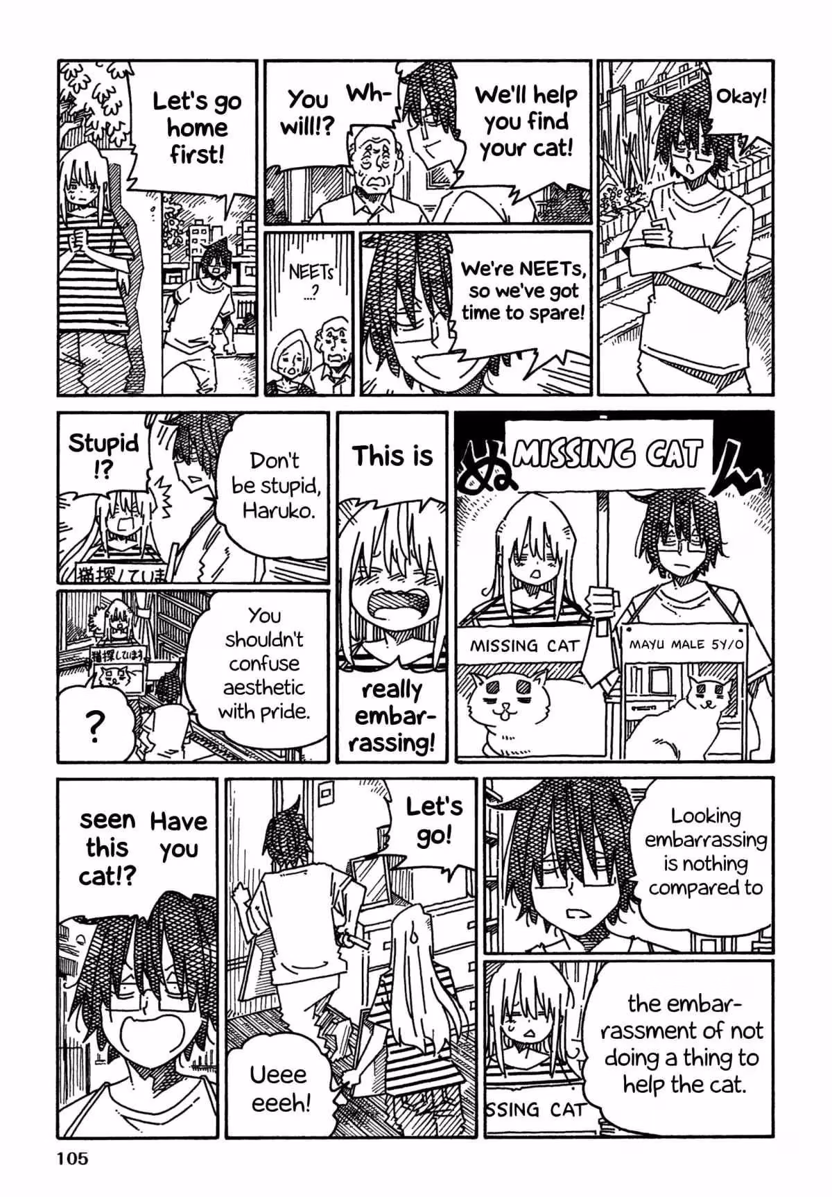 Read The Jobless Siblings chapter 1297 image 1 on Lezhin