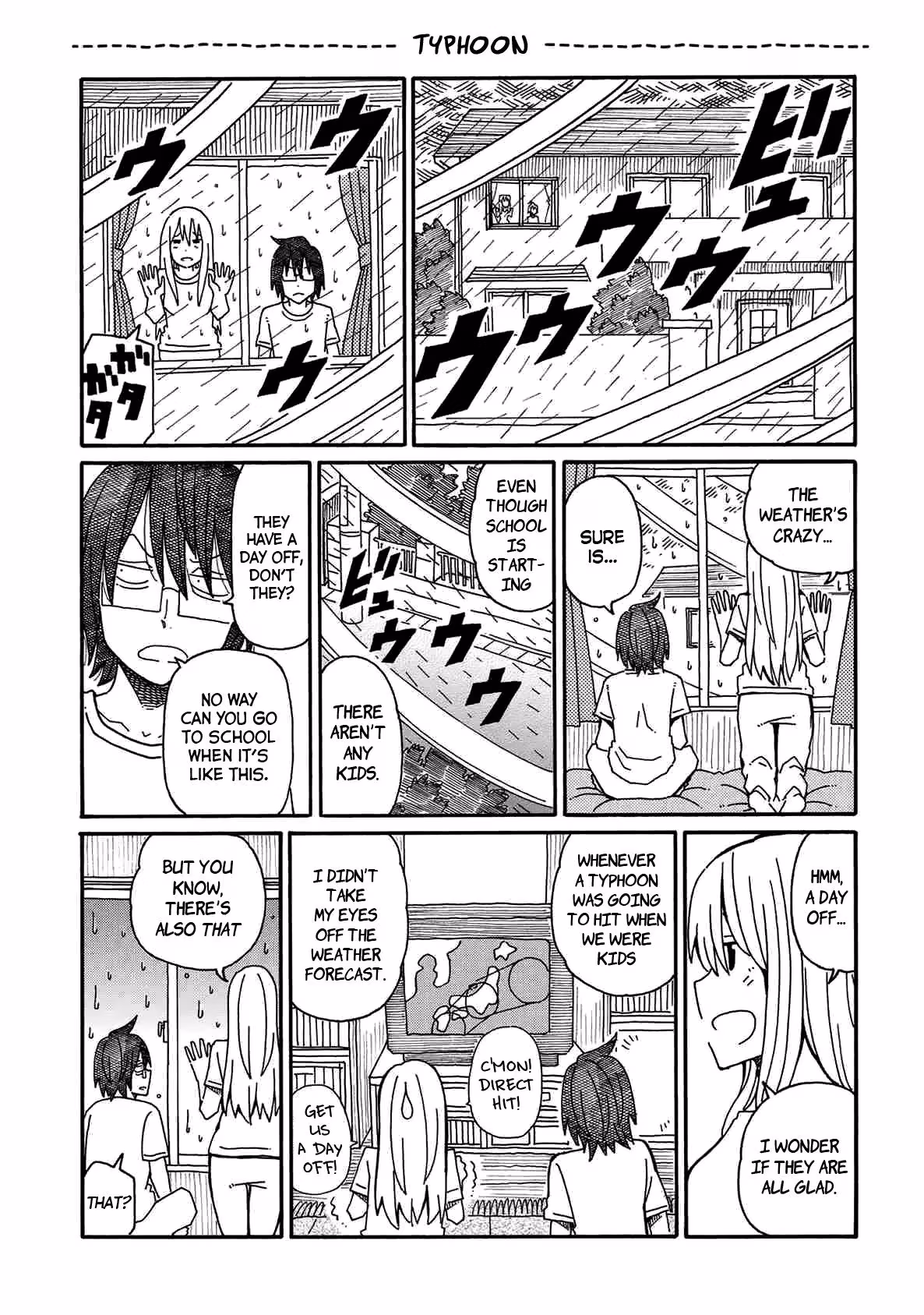 Read The Jobless Siblings chapter 132.4 image 0 on Lezhin