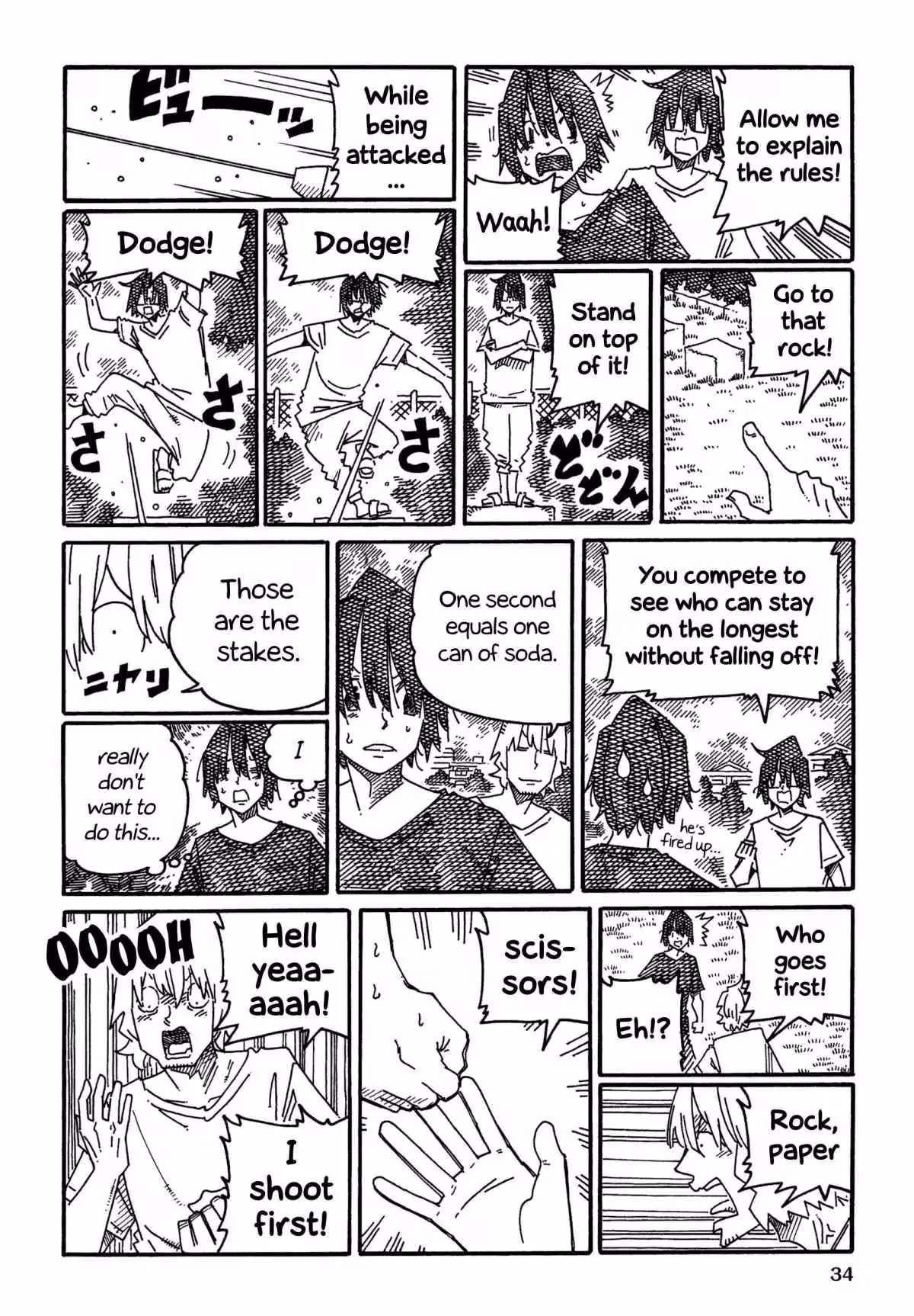 Read The Jobless Siblings chapter 1323 image 1 on Lezhin