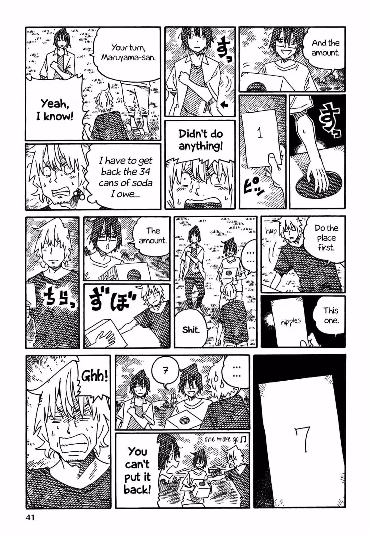 Read The Jobless Siblings chapter 1326 image 2 on Lezhin