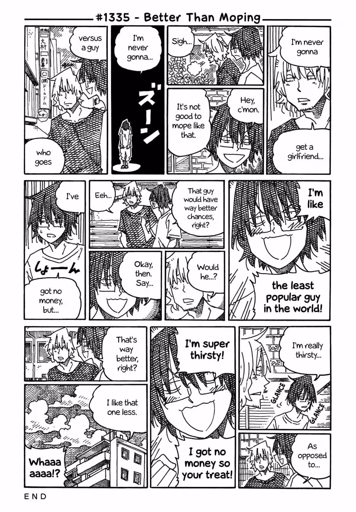 Read The Jobless Siblings chapter 1335 image 0 on Lezhin