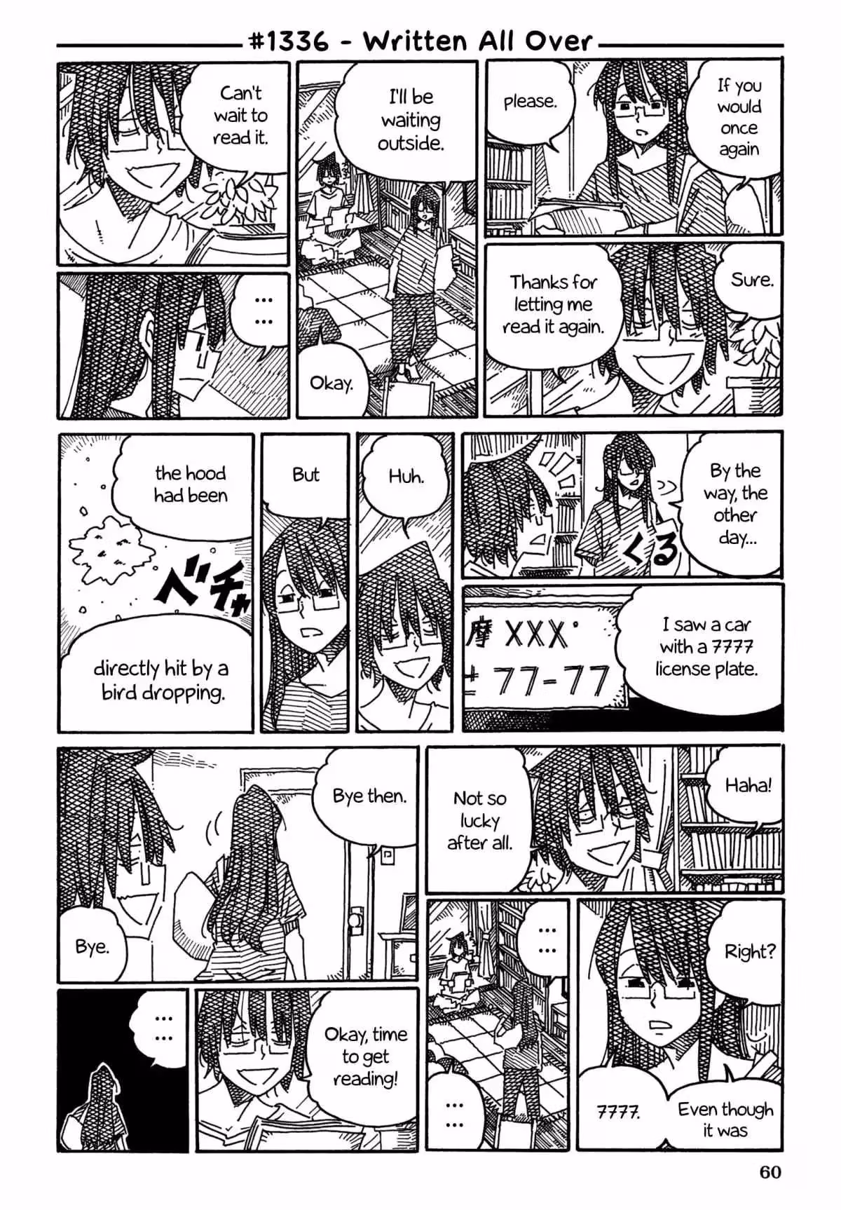 Read The Jobless Siblings chapter 1336 image 0 on Lezhin
