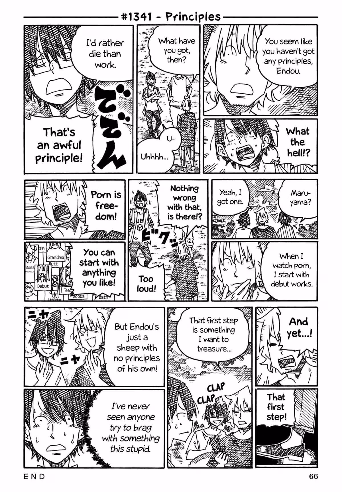 Read The Jobless Siblings chapter 1341 image 0 on Lezhin
