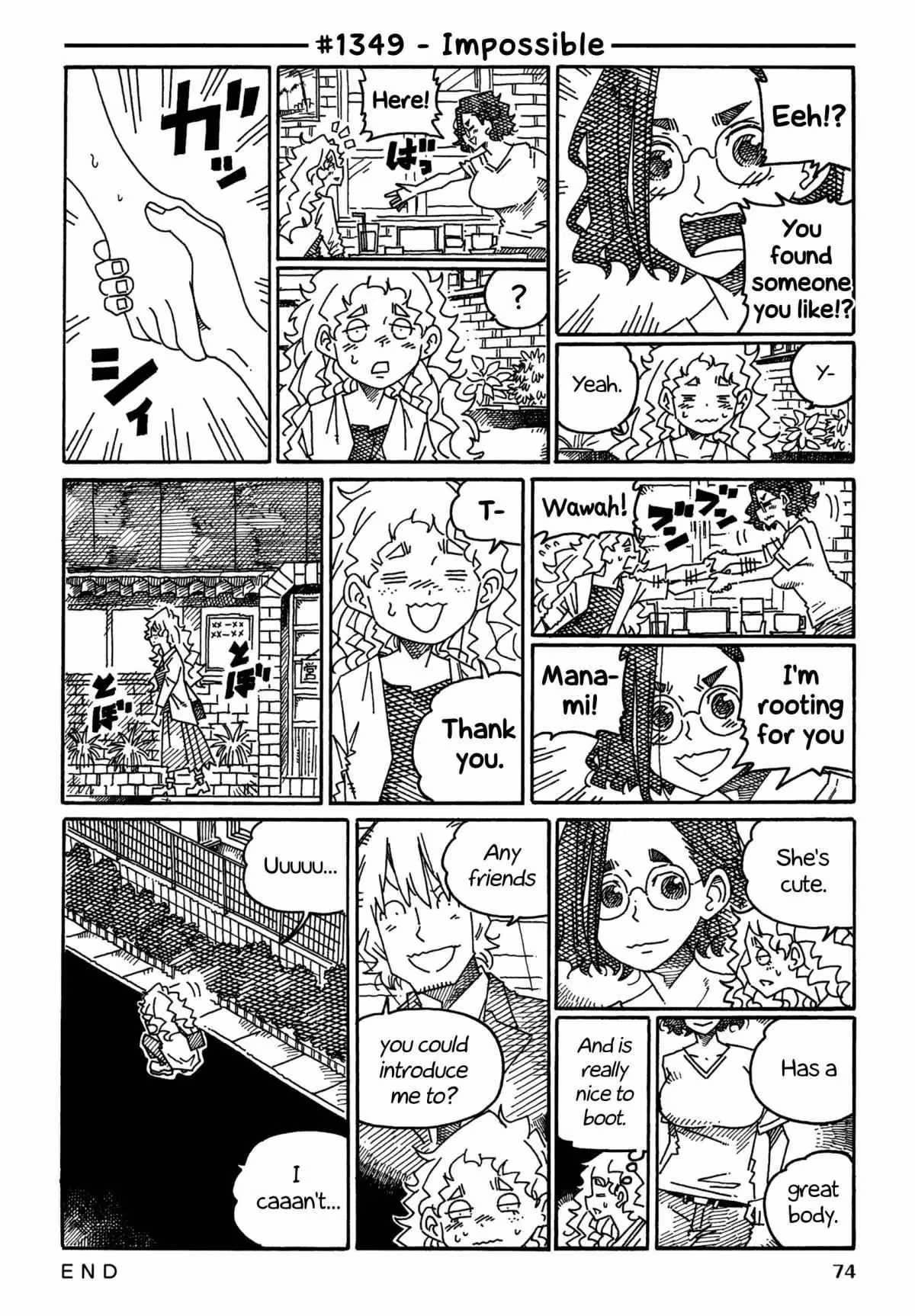 Read The Jobless Siblings chapter 1349 image 0 on Lezhin