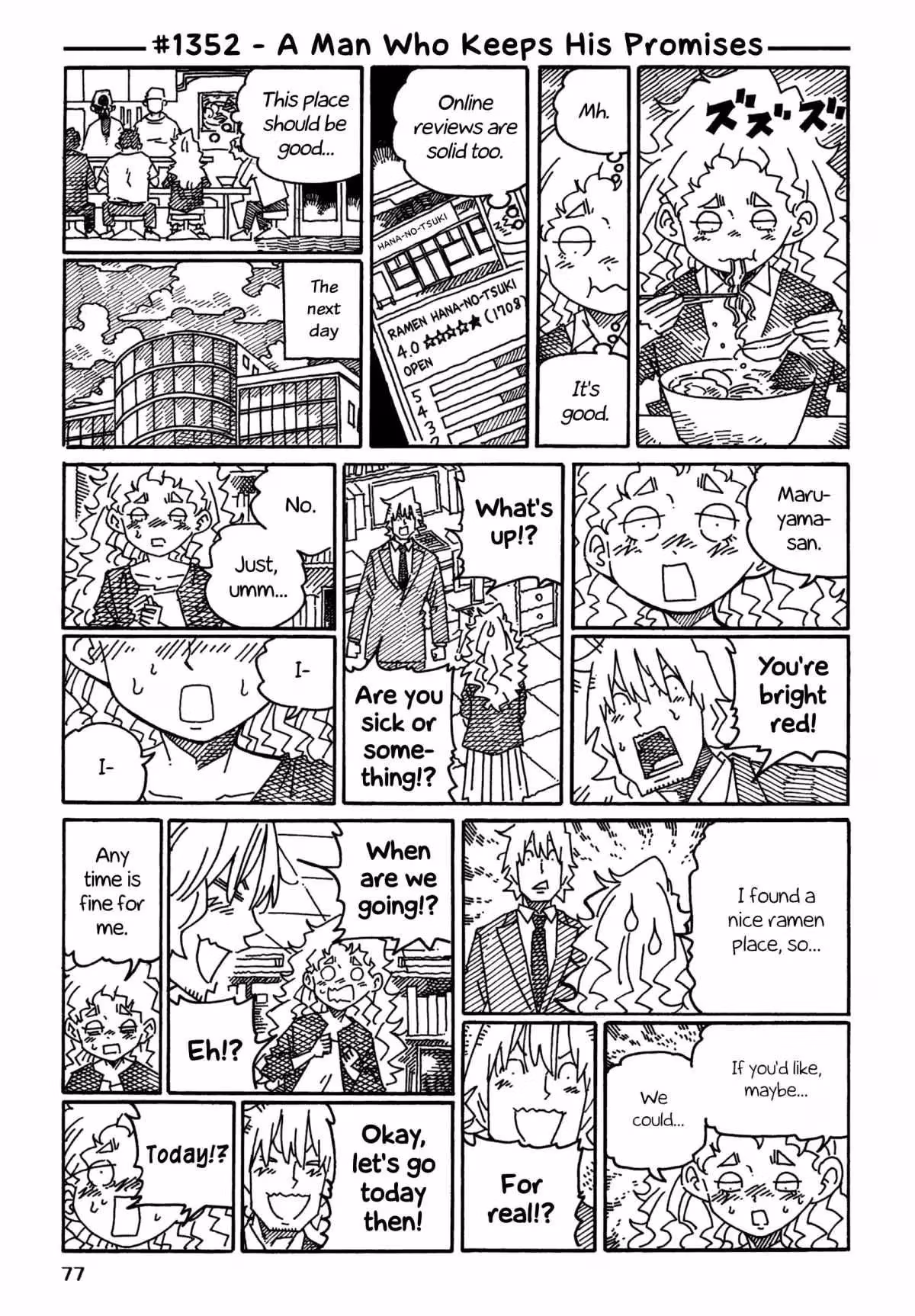 Read The Jobless Siblings chapter 1352 image 0 on Lezhin
