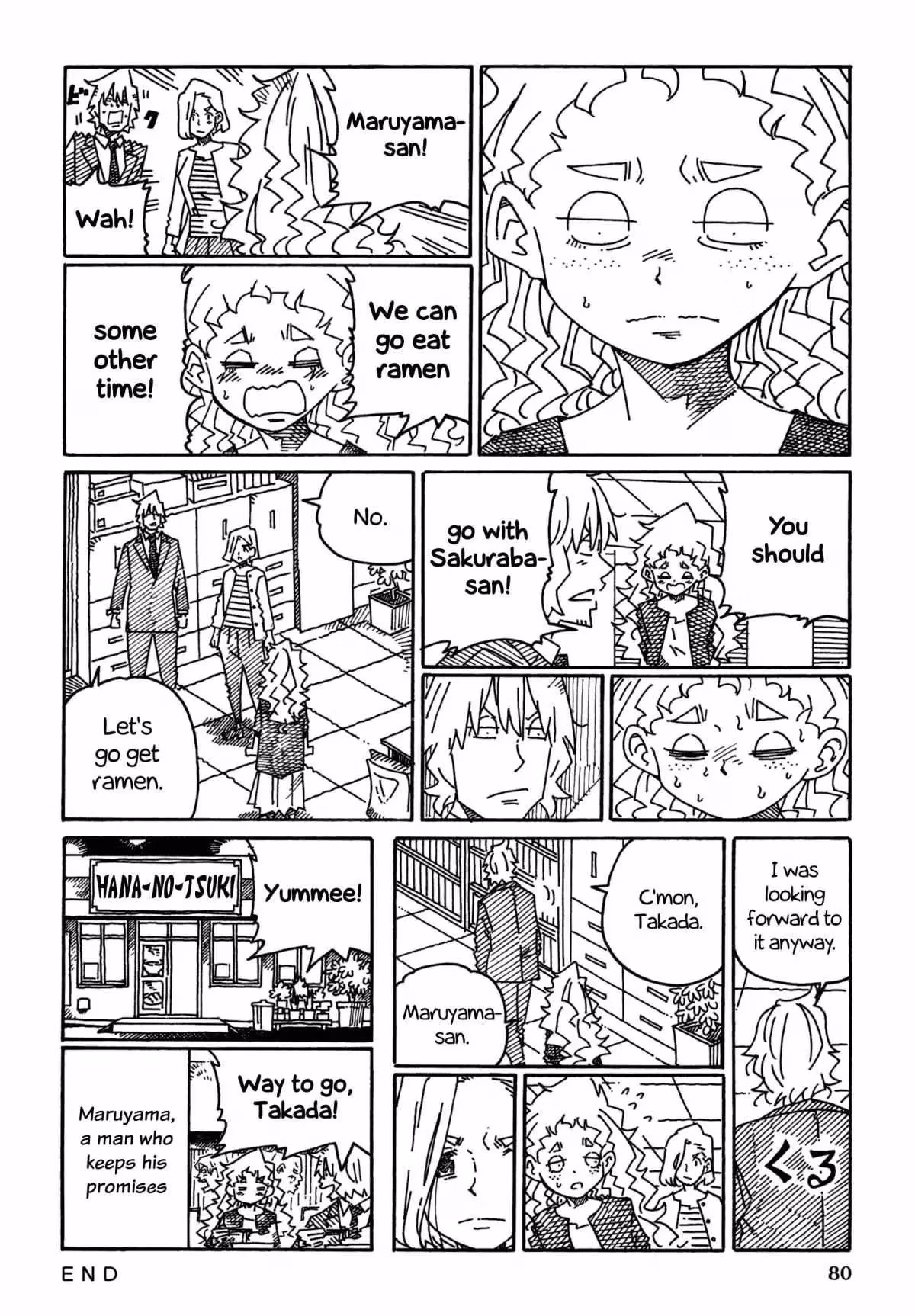 Read The Jobless Siblings chapter 1352 image 3 on Lezhin