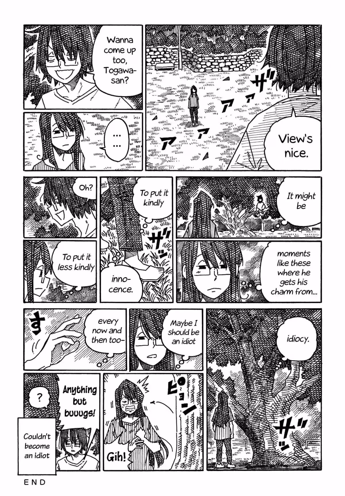 The Jobless Siblings Chapter 1354 page 2 - 