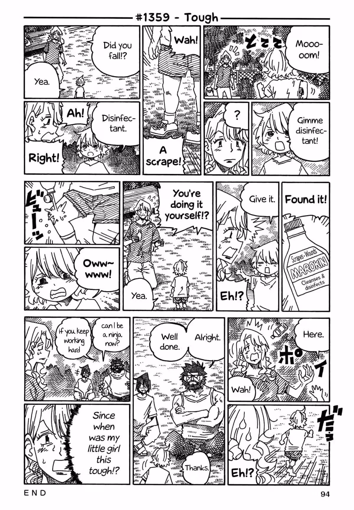The Jobless Siblings Chapter 1359 page 1 - 