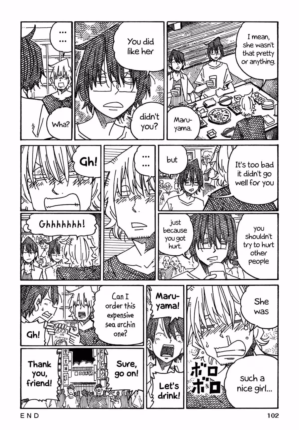 Read The Jobless Siblings chapter 1365 image 2 on Lezhin