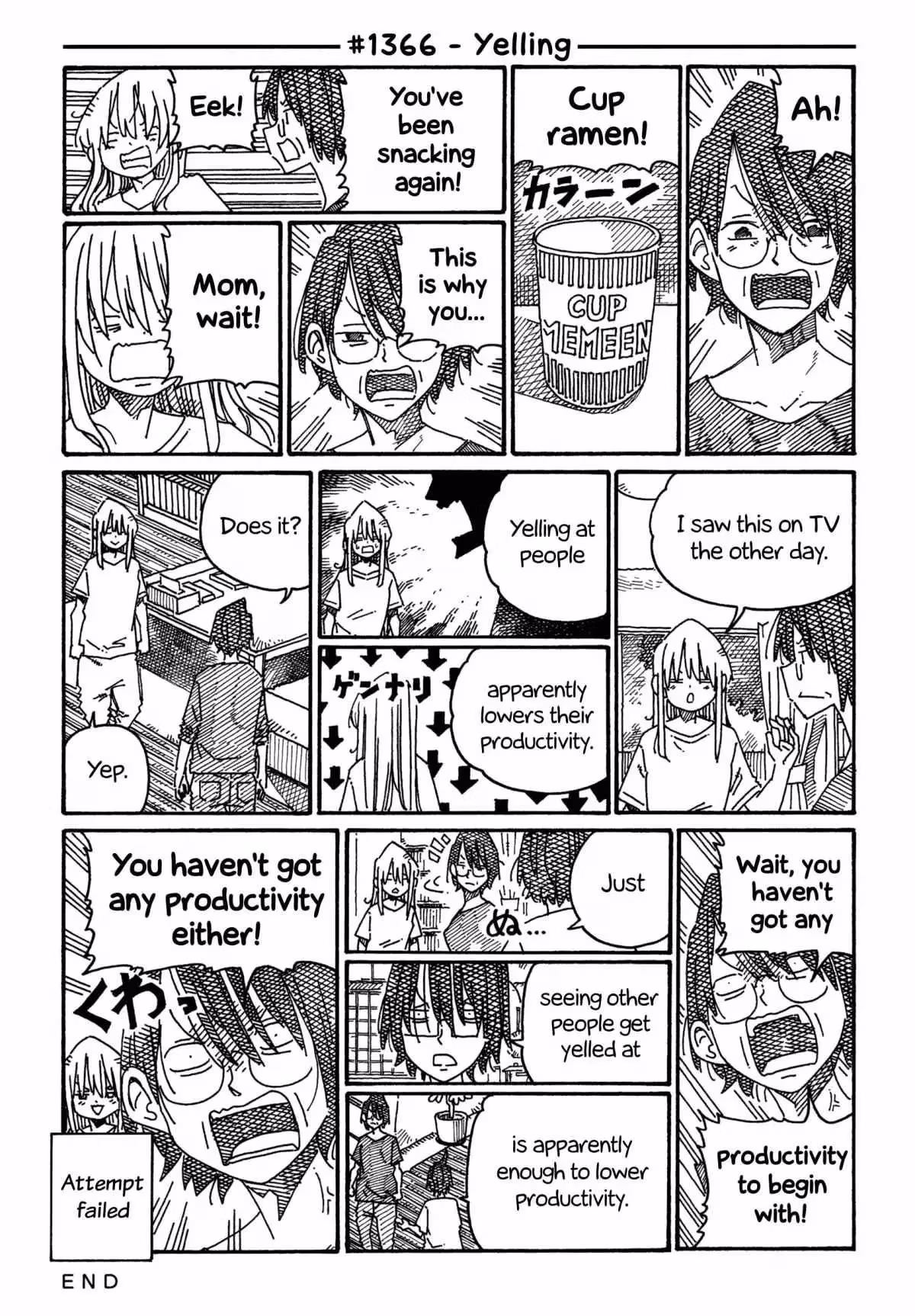 Read The Jobless Siblings chapter 1366 image 0 on Lezhin