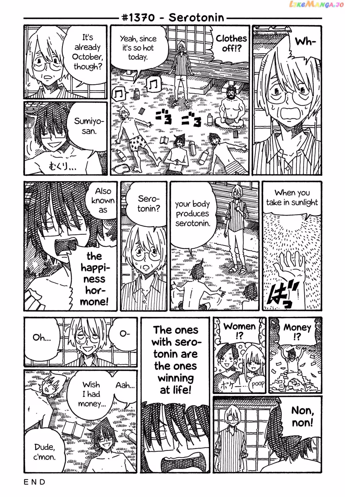 Read The Jobless Siblings chapter 1370 image 0 on Lezhin