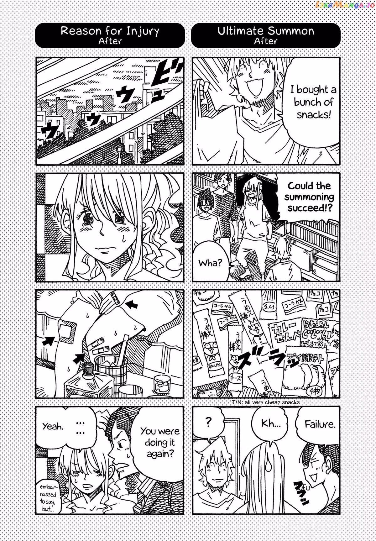 Read The Jobless Siblings chapter 1372.1 image 0 on Lezhin