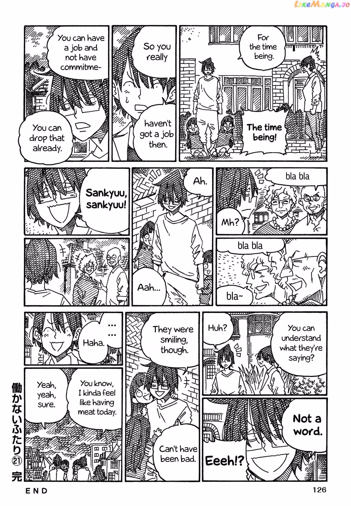 Read The Jobless Siblings chapter 1372.2 image 7 on Lezhin