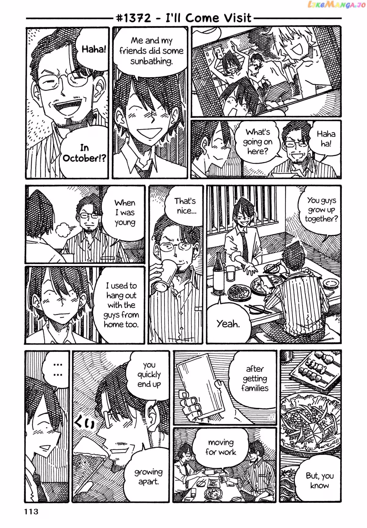Read The Jobless Siblings chapter 1372 image 0 on Lezhin