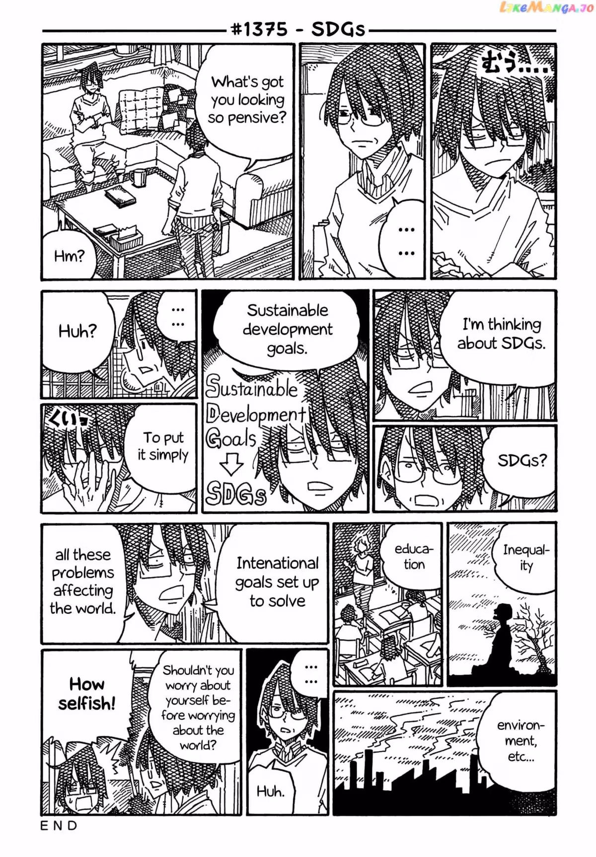 Read The Jobless Siblings chapter 1375 image 0 on Lezhin