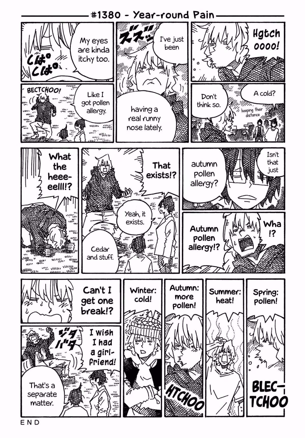 Read The Jobless Siblings chapter 1380 image 0 on Lezhin