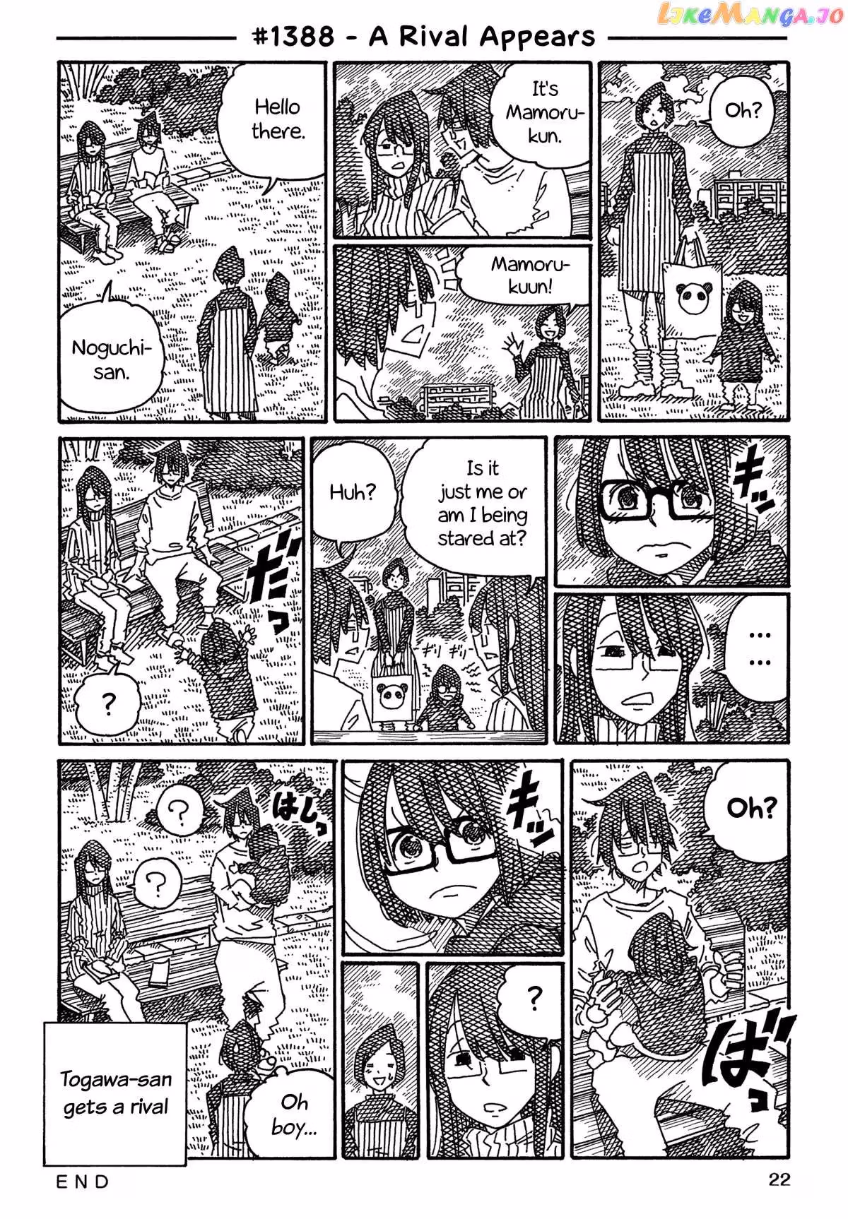 The Jobless Siblings Chapter 1388 page 1 - 