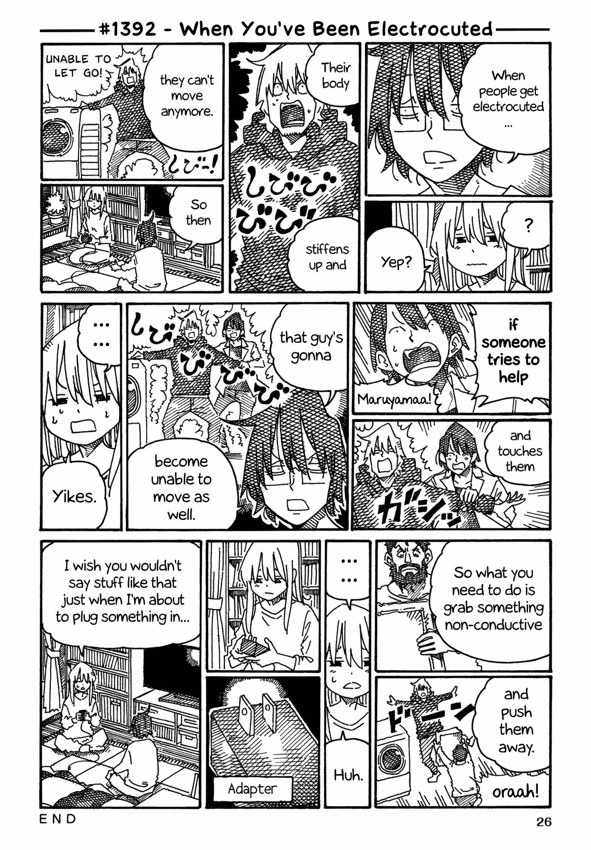 Read The Jobless Siblings chapter 1392 image 0 on Lezhin