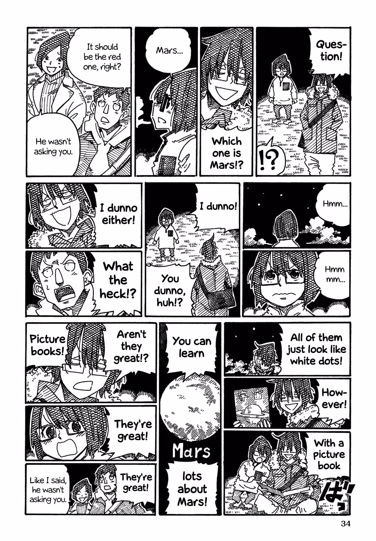 Read The Jobless Siblings chapter 1395 image 2 on Lezhin