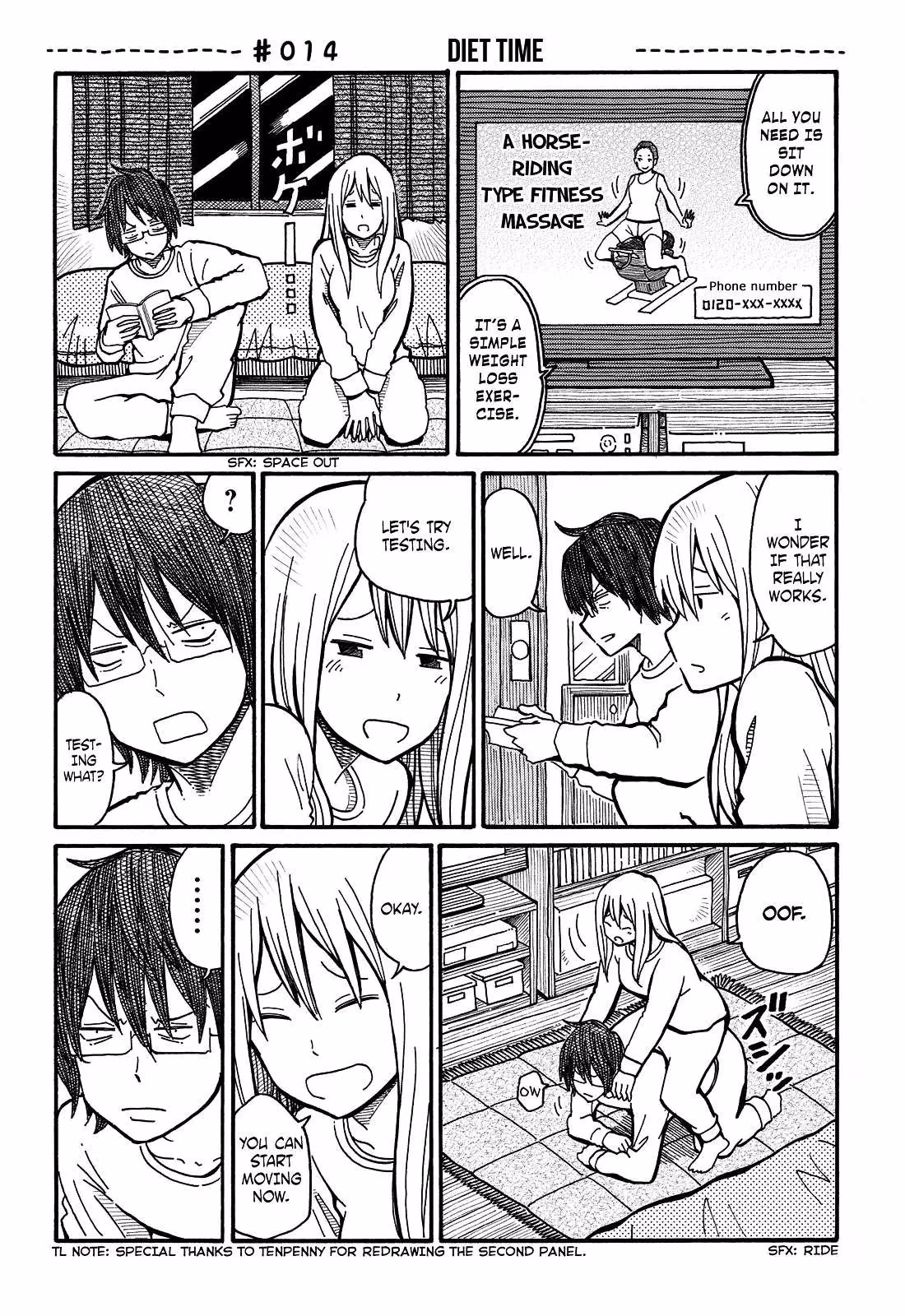 The Jobless Siblings Chapter 14 page 1 - 