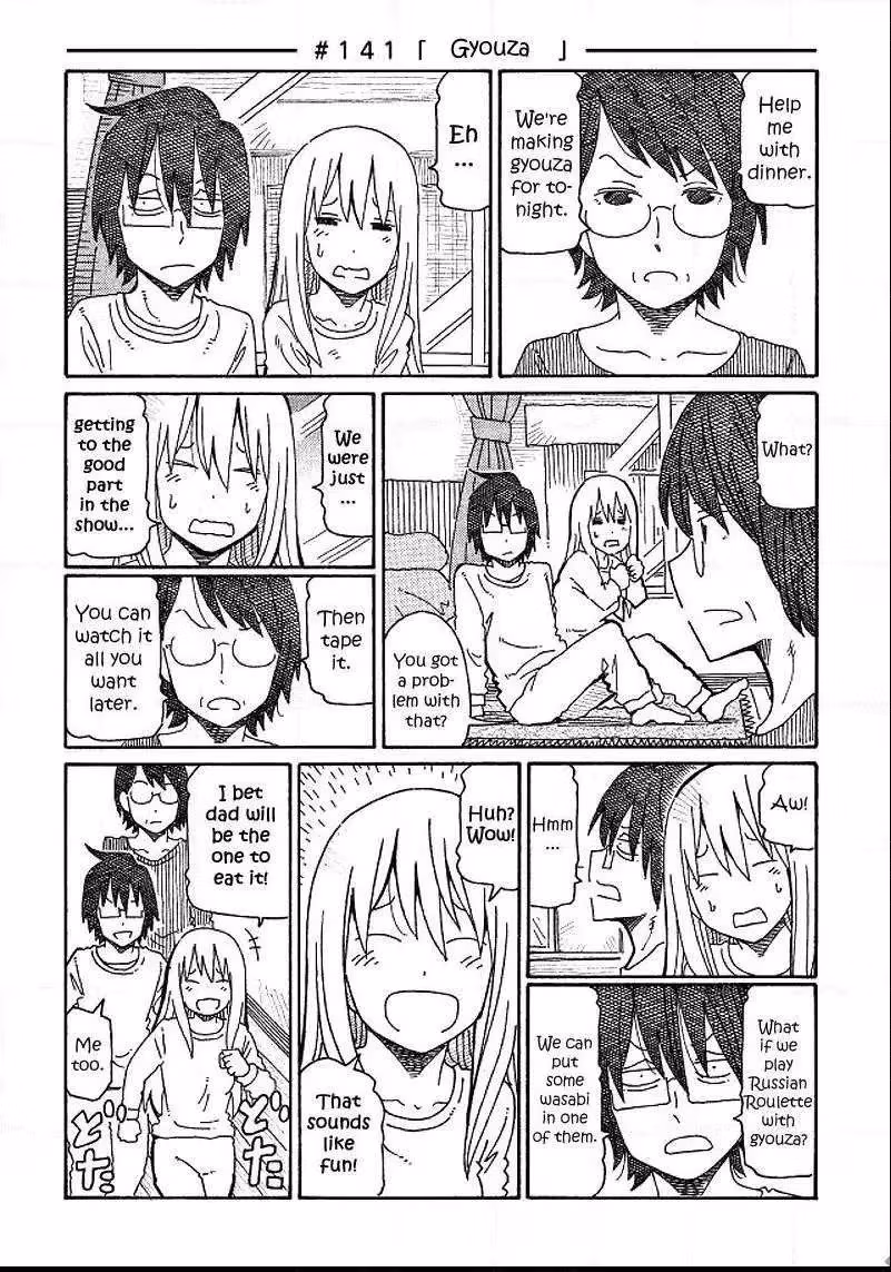 Read The Jobless Siblings chapter 141 image 0 on Lezhin