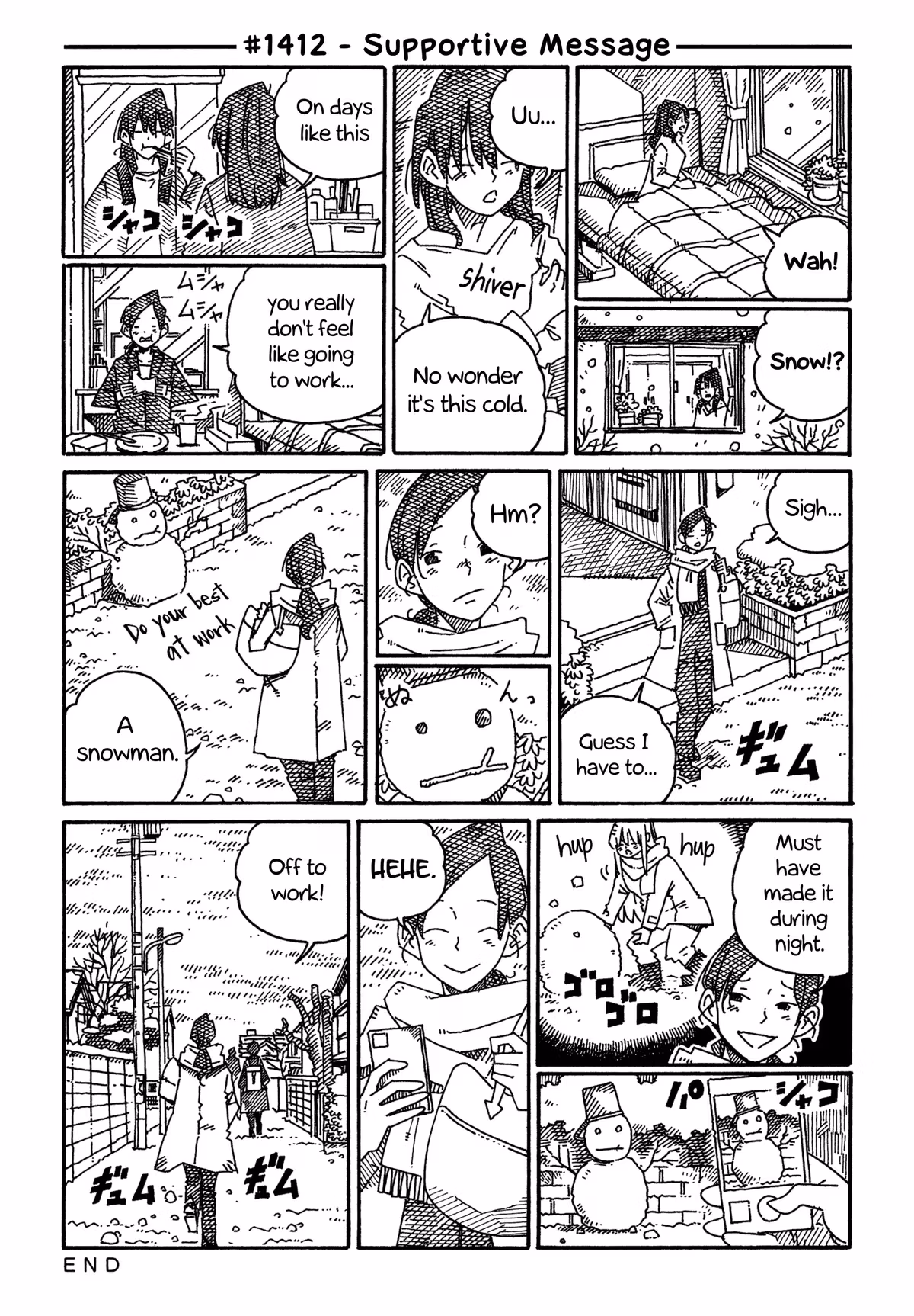 Read The Jobless Siblings chapter 1412 image 0 on Lezhin