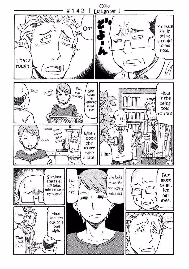 Read The Jobless Siblings chapter 142 image 0 on Lezhin