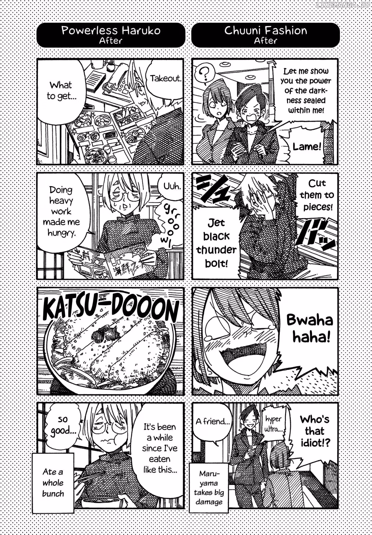 Read The Jobless Siblings chapter 1422.1 image 0 on Lezhin