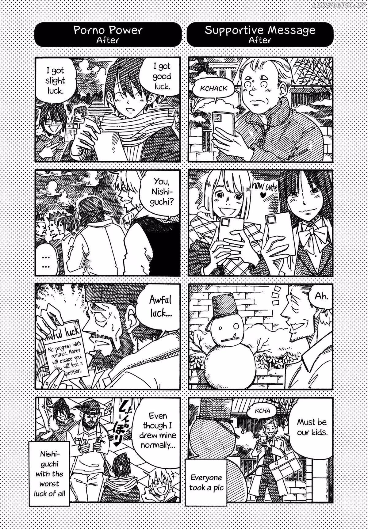Read The Jobless Siblings chapter 1422.1 image 1 on Lezhin