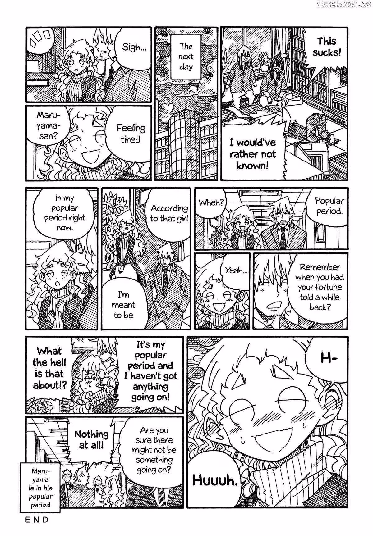 Read The Jobless Siblings chapter 1459 image 1 on Lezhin