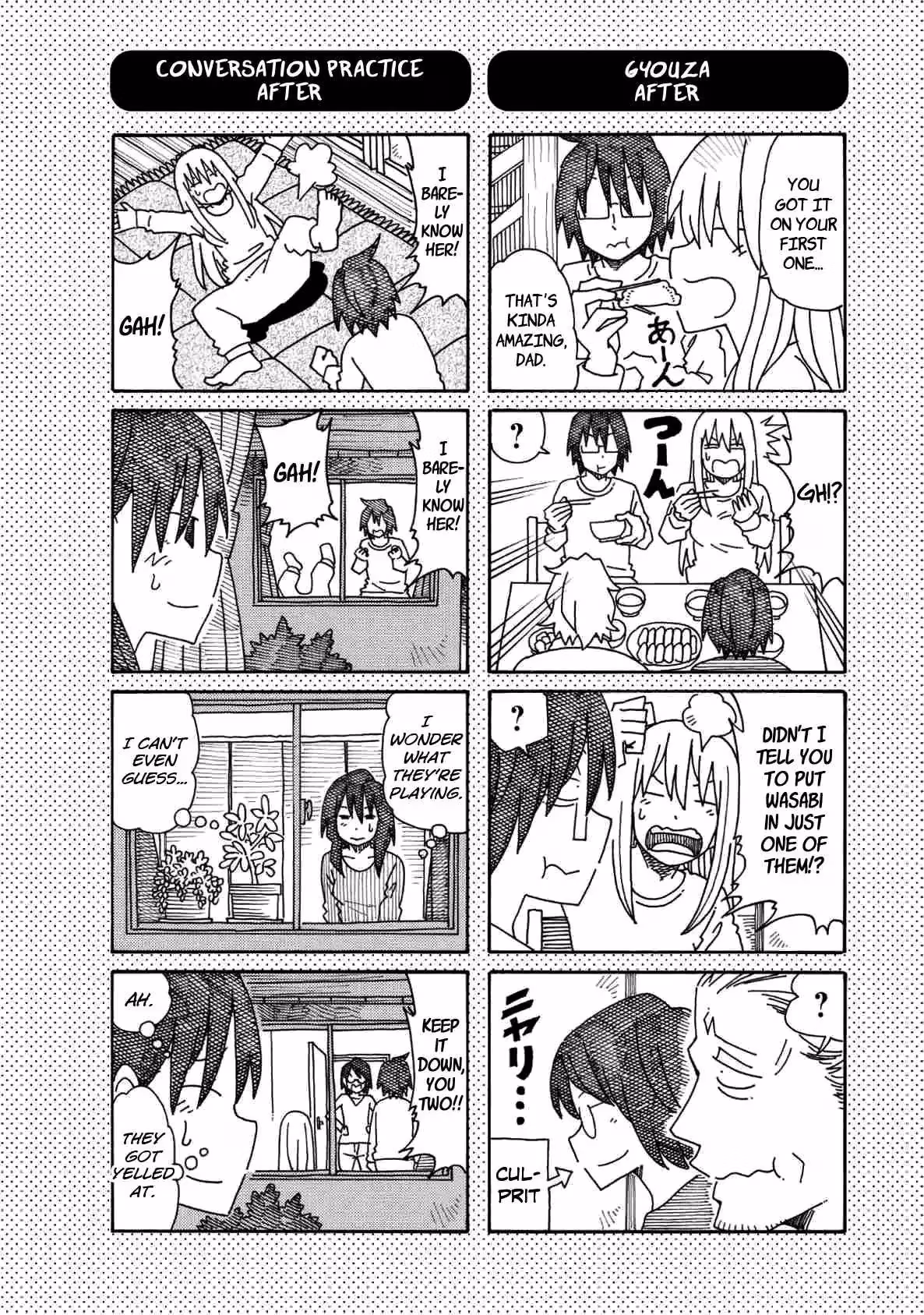 Read The Jobless Siblings chapter 146.1 image 1 on Lezhin