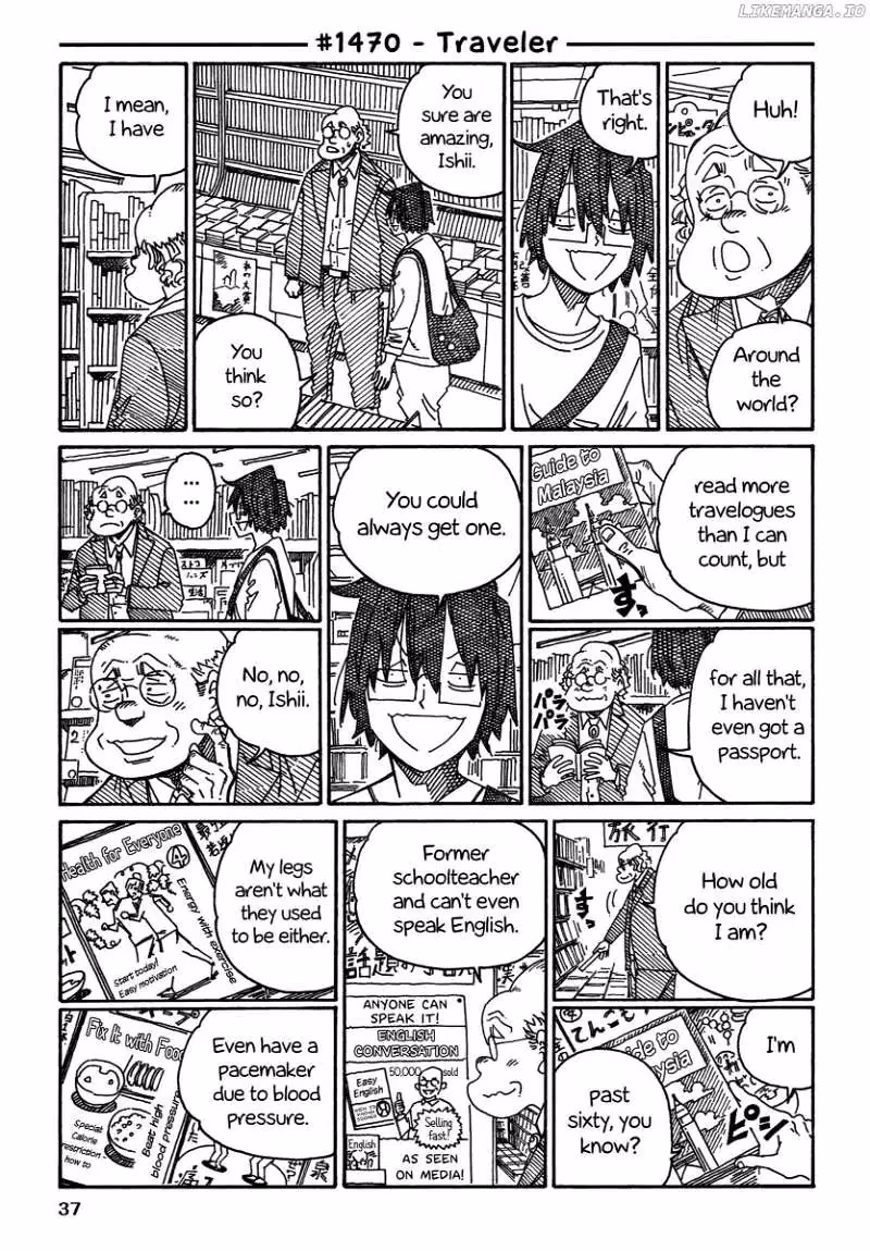 Read The Jobless Siblings chapter 1470 image 0 on Lezhin