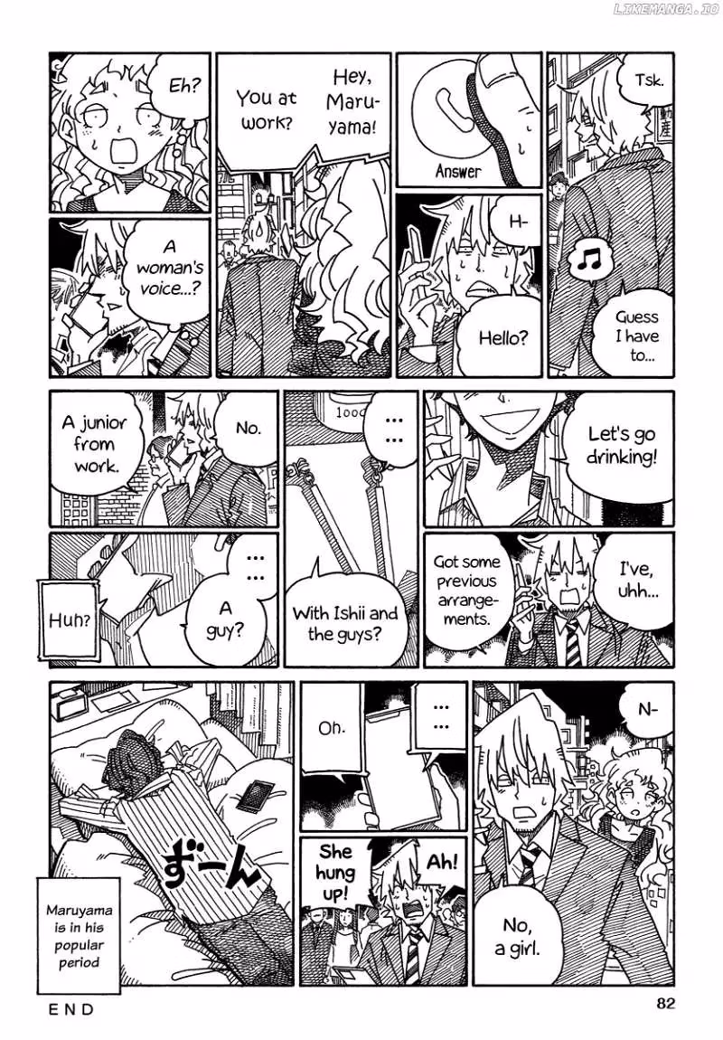 Read The Jobless Siblings chapter 1498 image 1 on Lezhin