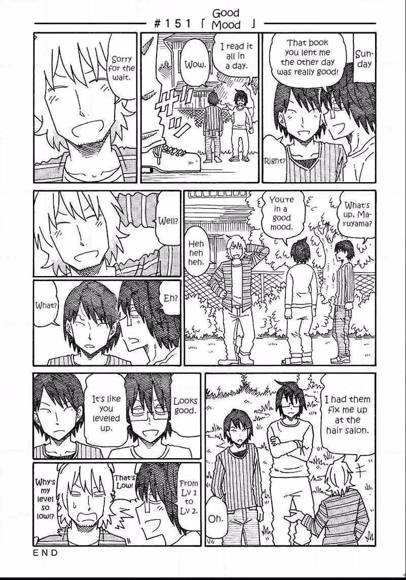 Read The Jobless Siblings chapter 151 image 0 on Lezhin