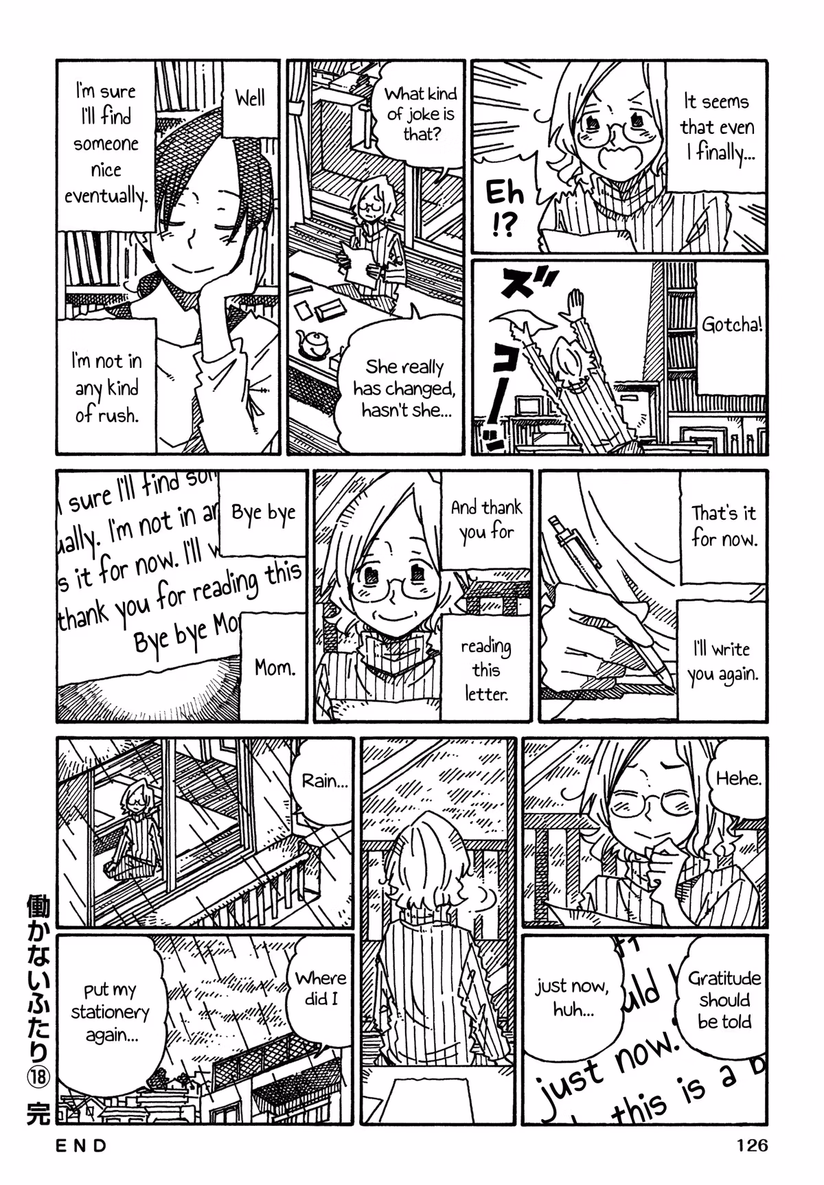 Read The Jobless Siblings chapter 155.2 image 7 on Lezhin